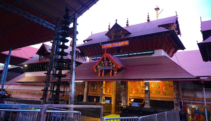 Guruvayur